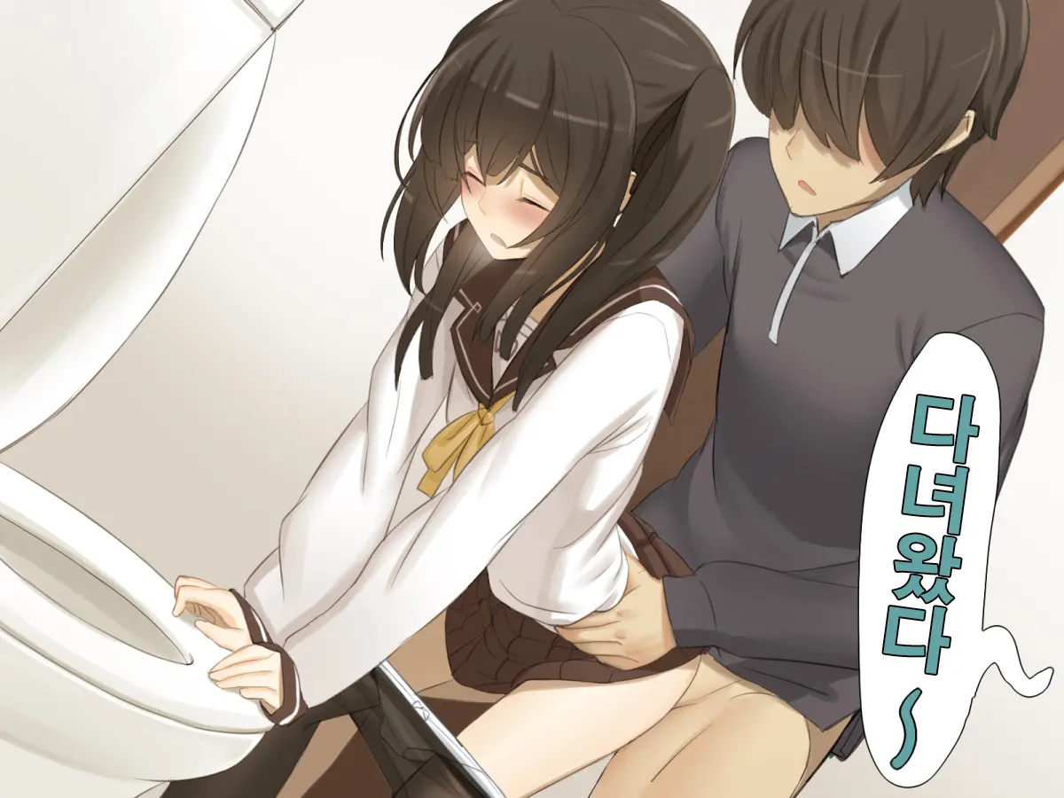 Kyoudai No Jouji Jijou 2